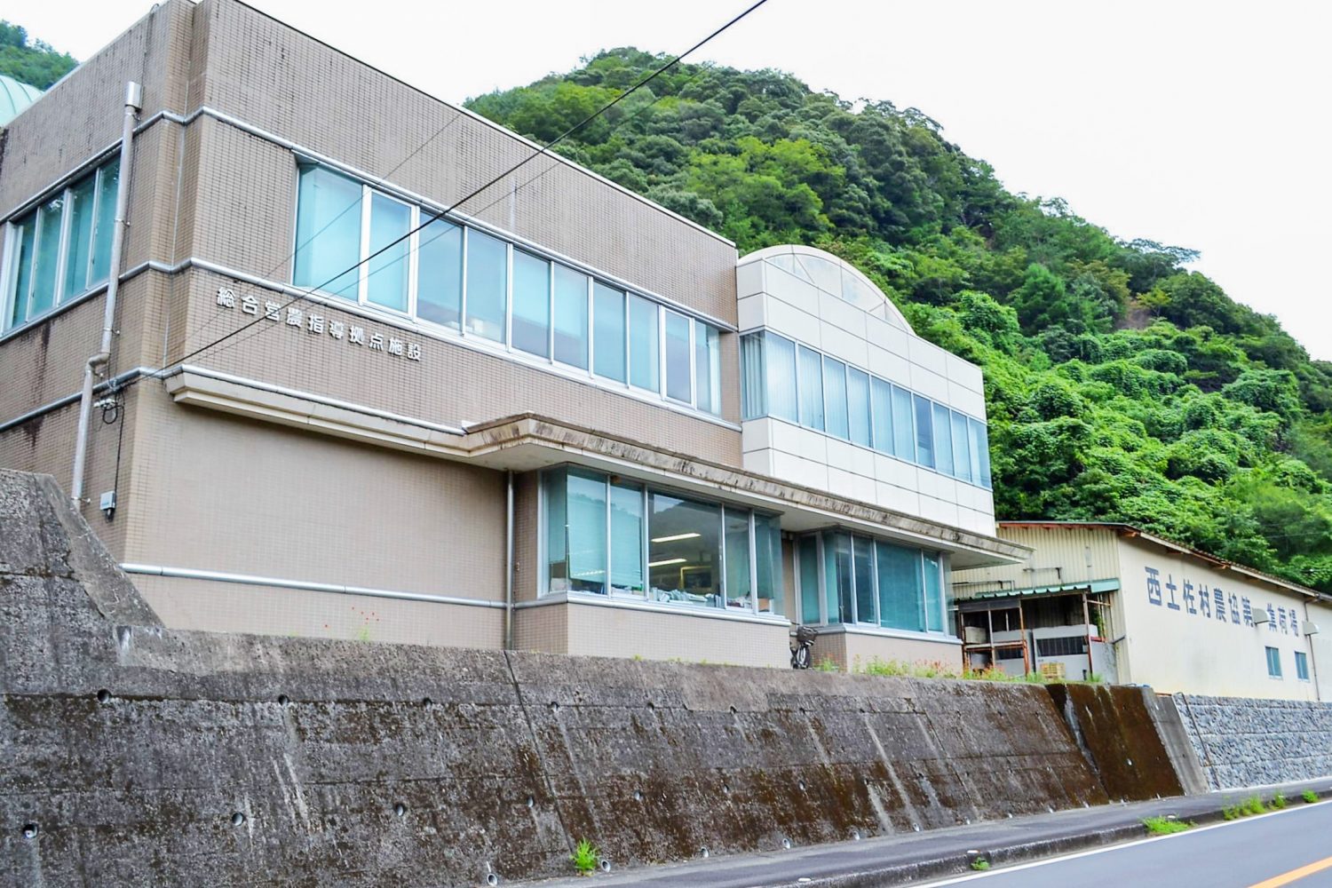 西土佐出張所 - 【公式】JA高知県