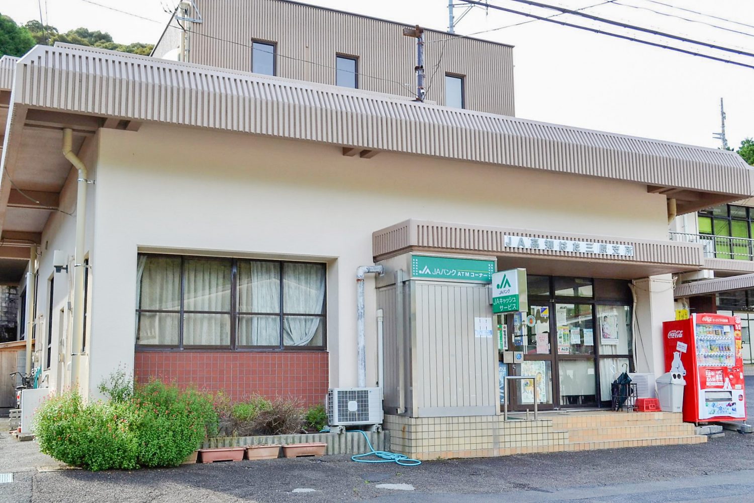三原出張所の外観