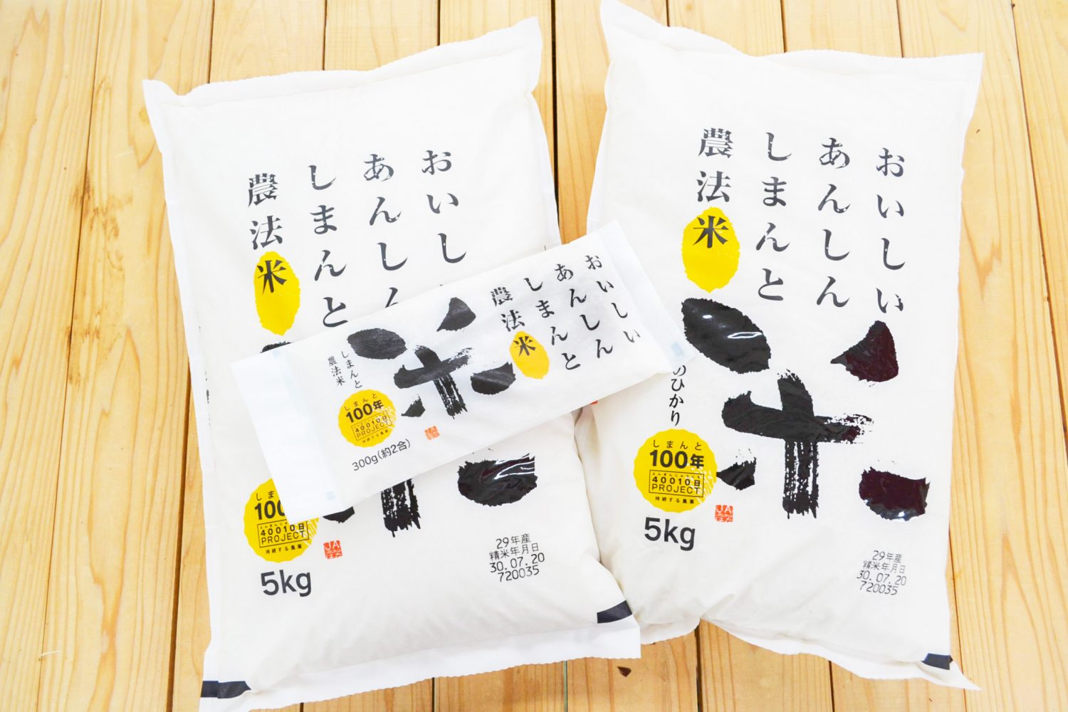 しまんと農法米 - 【公式】JA高知県 ｜県産品の通販も