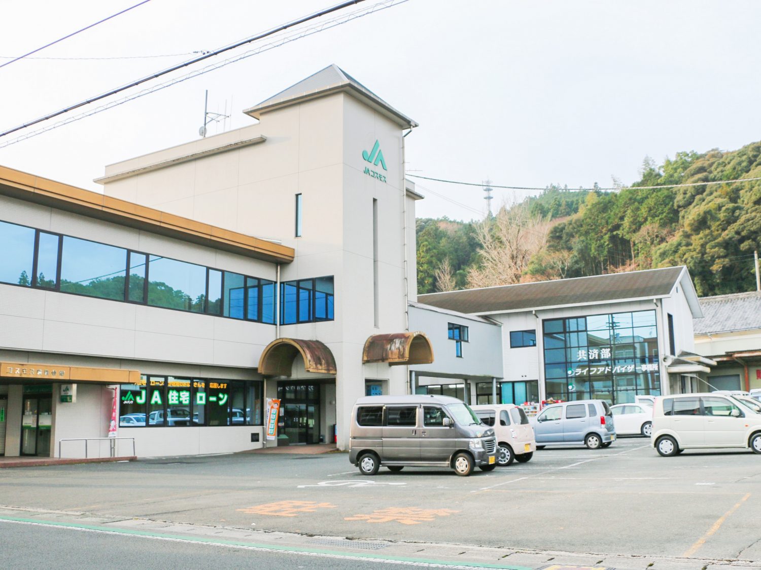 佐川支所（仁淀川地区本部）の外観