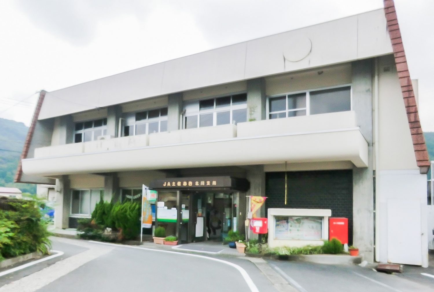 北川支所の写真(高知県高知市)