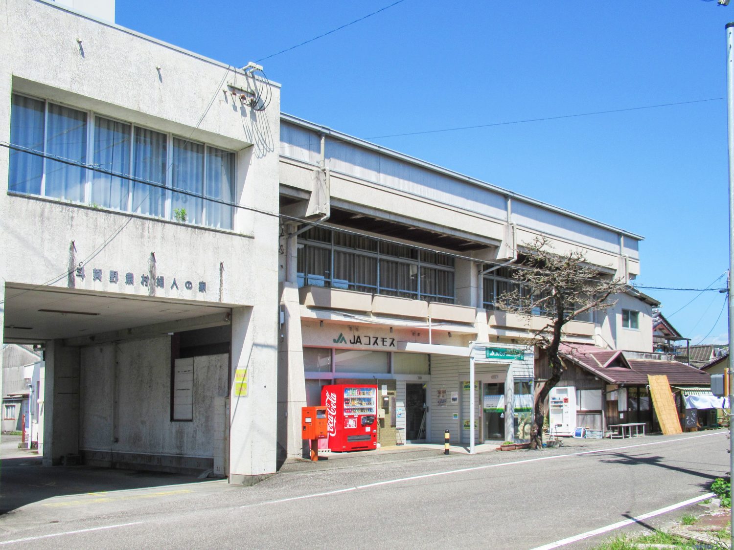 斗賀野支所の外観