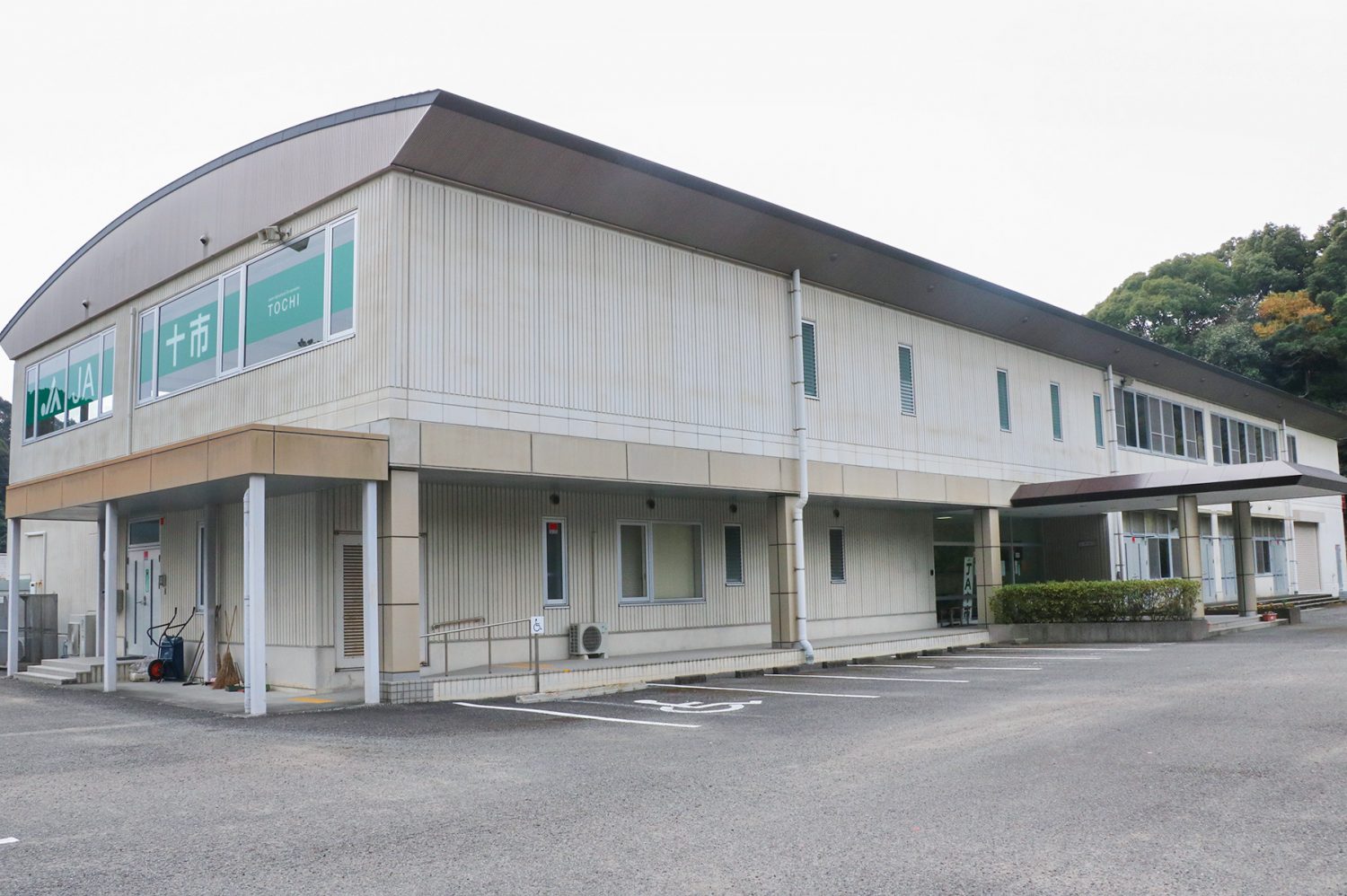 十市出張所の外観