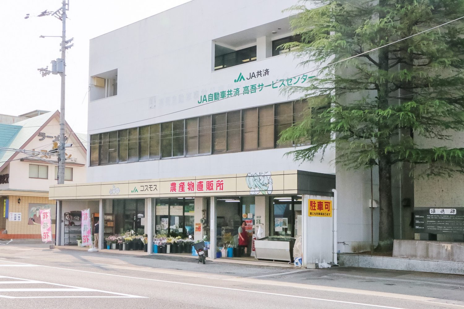 伊野支所の外観