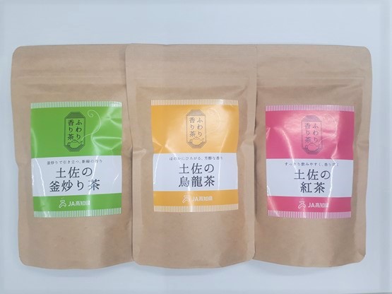 本日（11月1日）は「紅茶の日」♪ＪＡ高知県から紅茶など新商品が発売