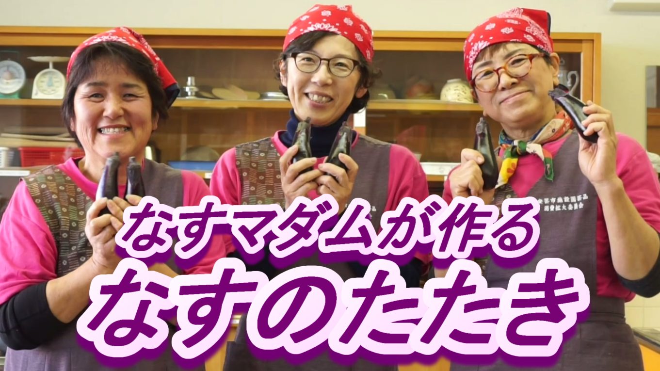 JA高知県の写真(高知県高知市)