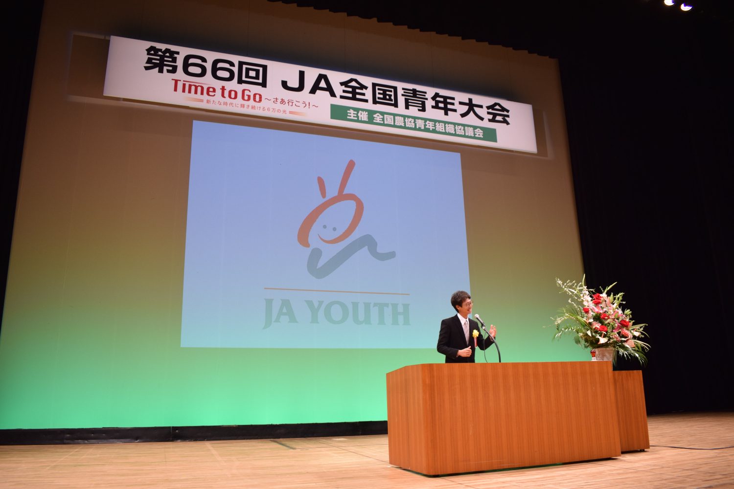 ｊａ全国青年大会 全国家の光大会 で優秀賞を受賞しました 公式 Ja高知県