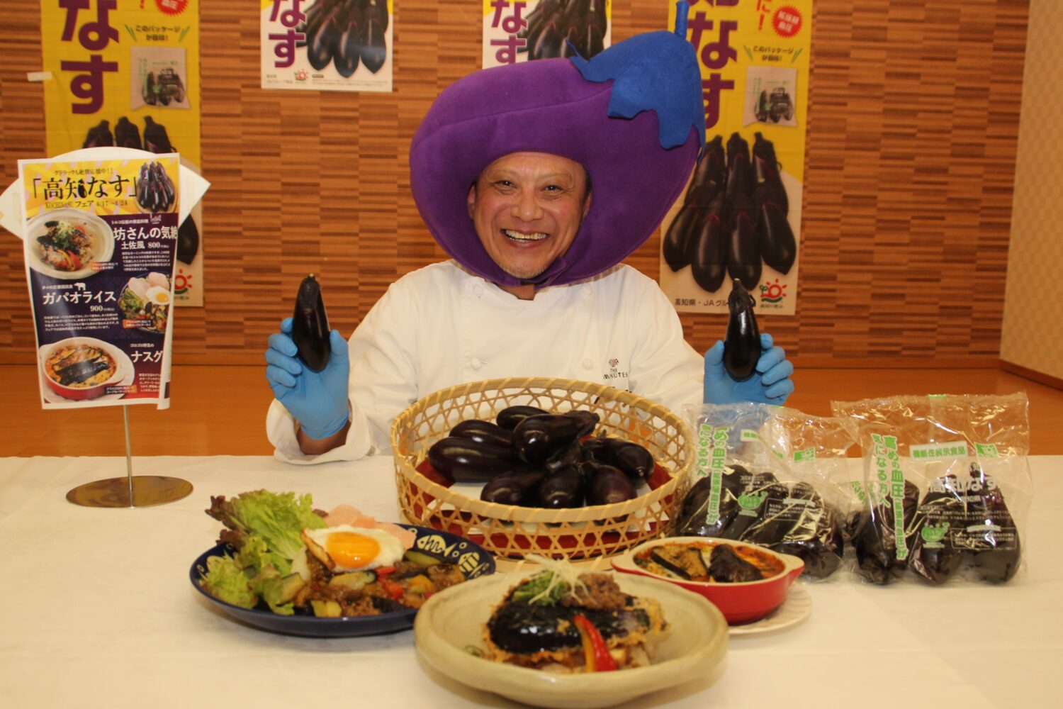 グドラックで「高知なす」フェア前に試食会🍆の写真(高知県高知市)