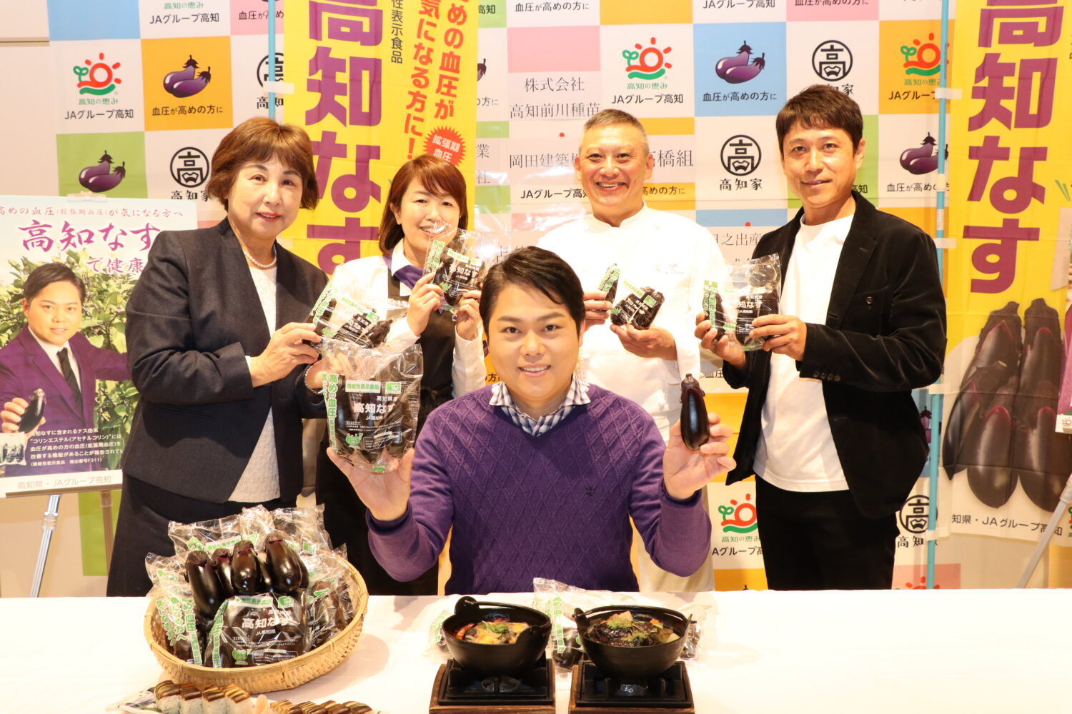 三山ひろし「高知なす」を食す！🍆 inレストラングドラック - 【公式