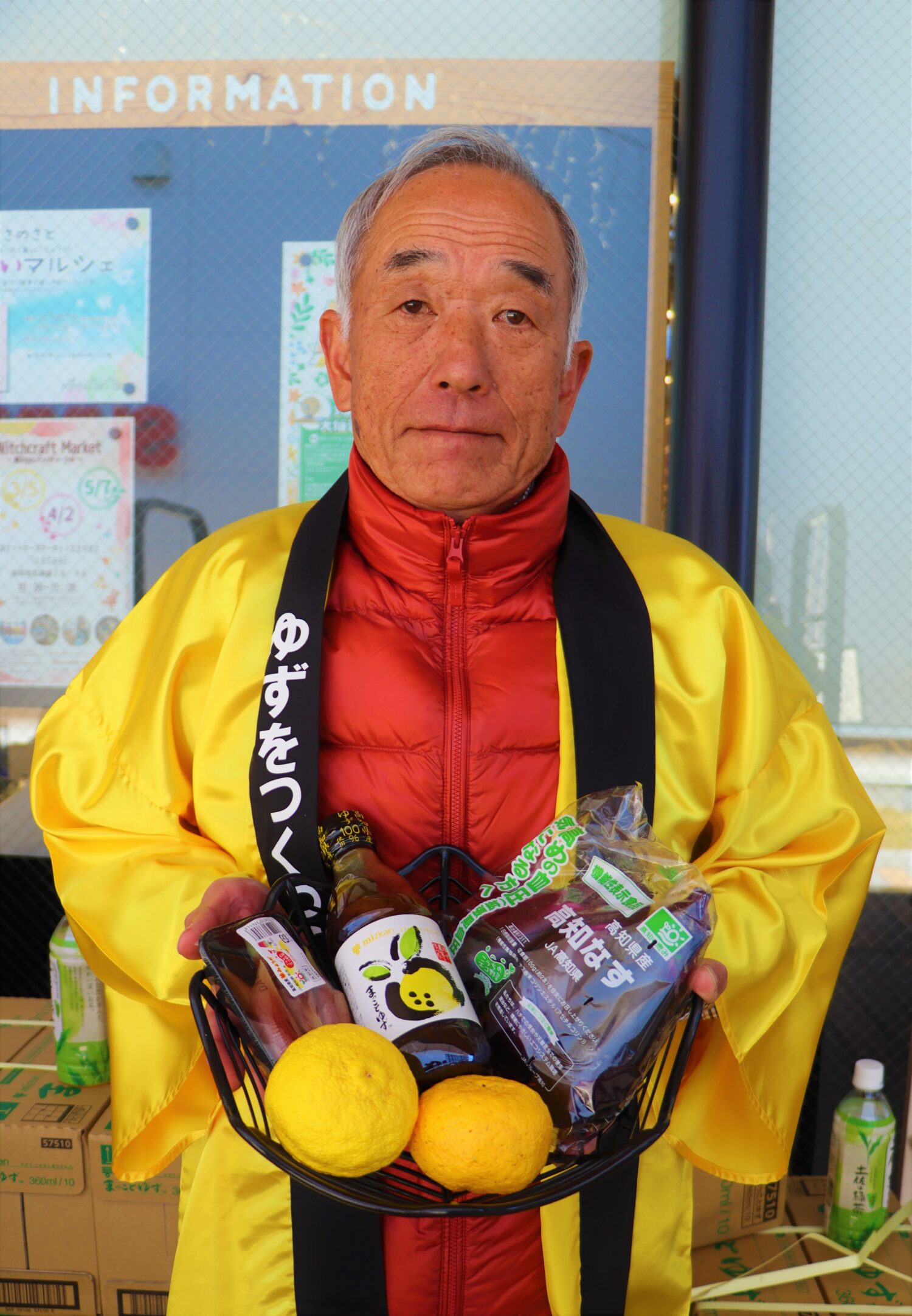「まっことゆず」や「西山きんとき」大好評!の写真(高知県高知市)