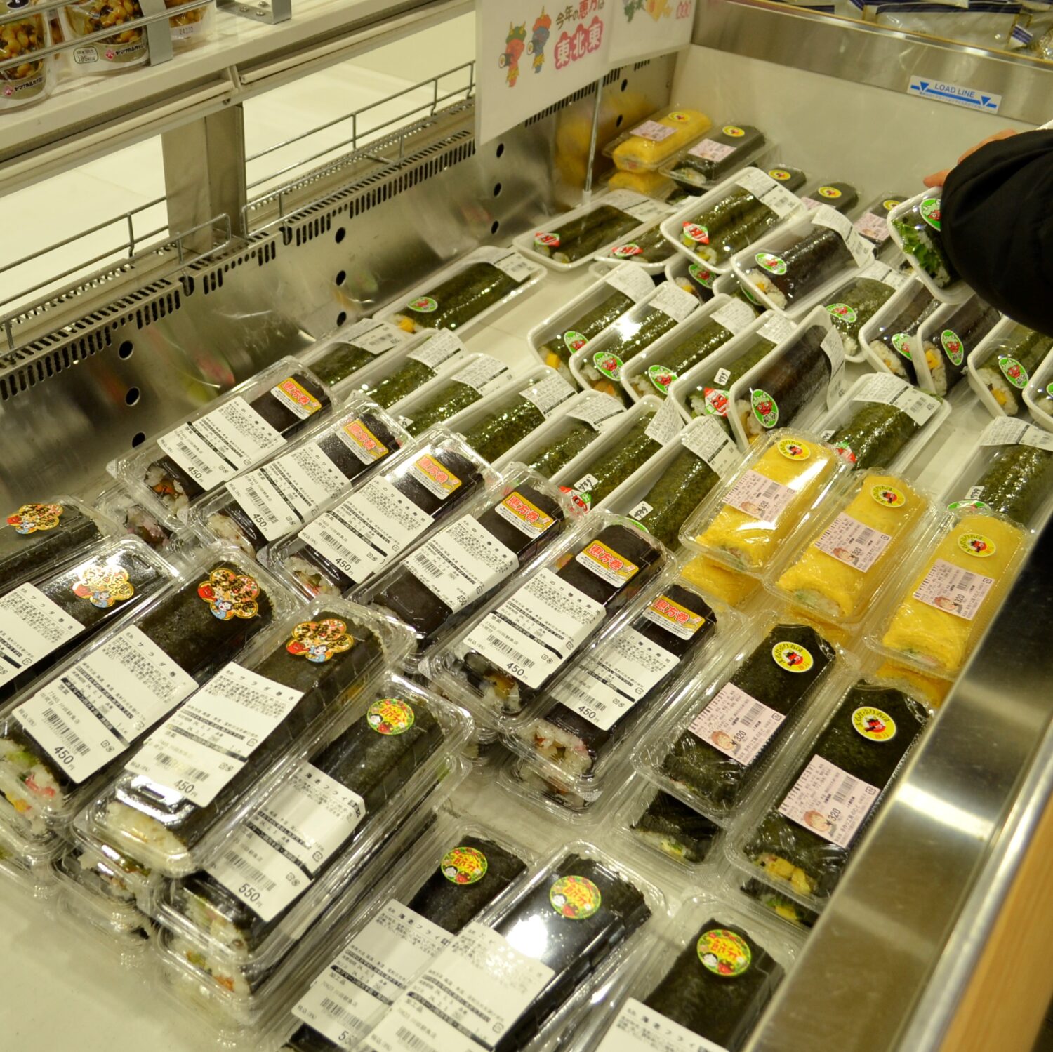 2月3日節分の日 のり巻き作りの写真(高知県高知市)