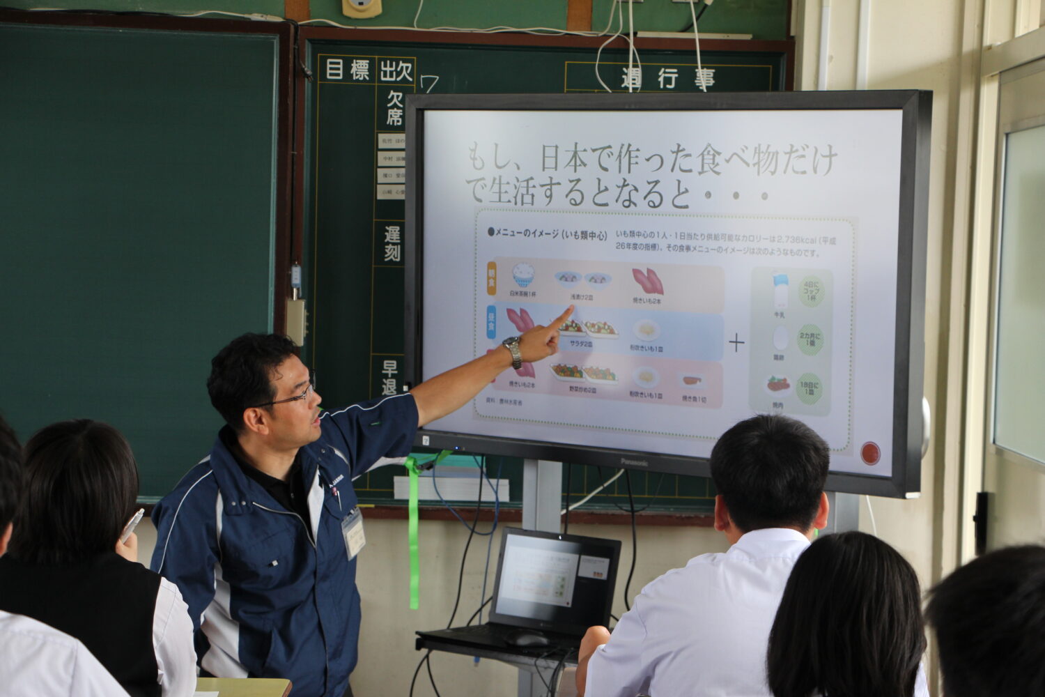 春野営農経済センター 中学生に出前授業で食農教育の写真(高知県高知市)