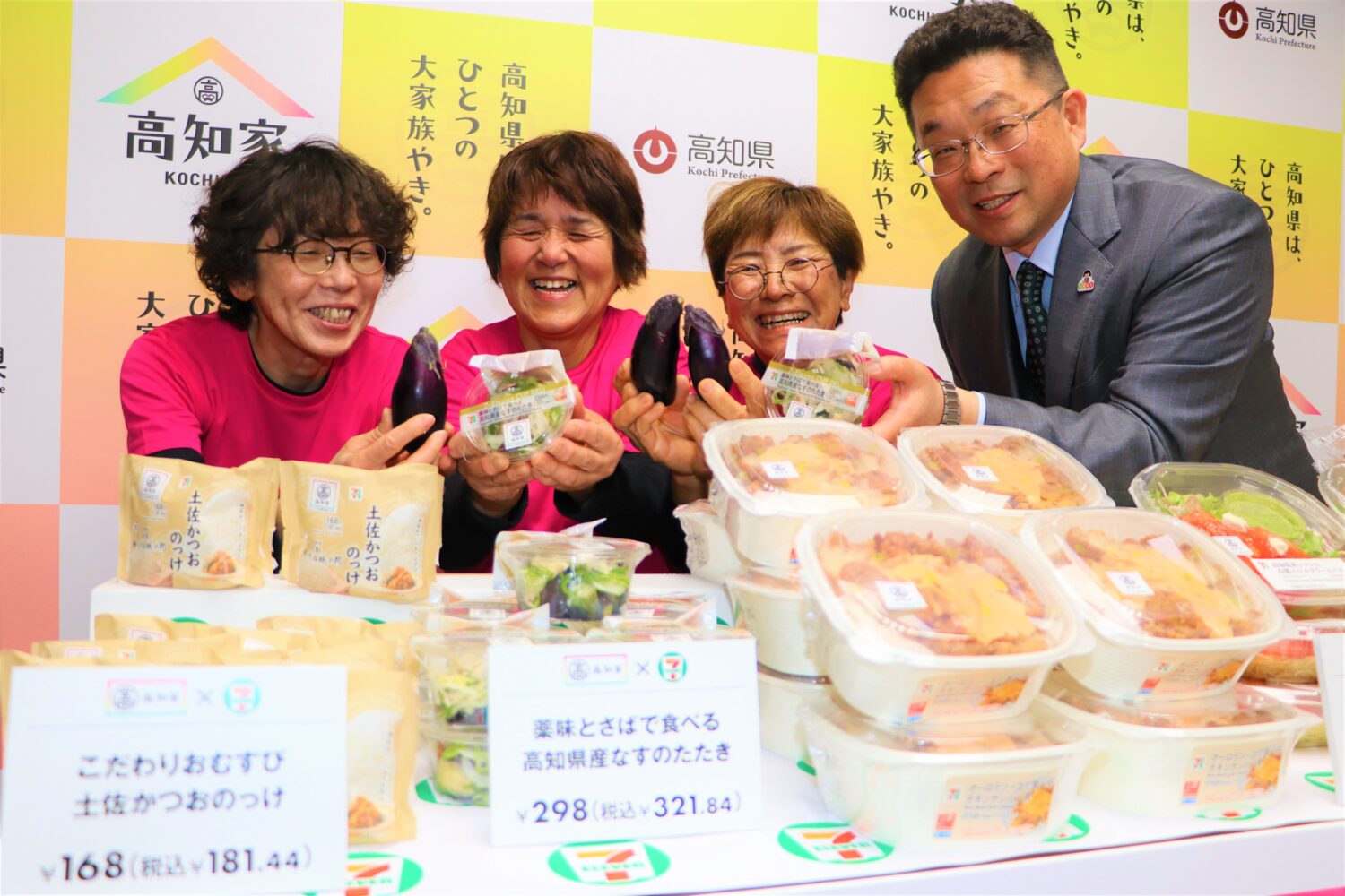 セブンイレブンでなすのたたき発売🍆✨の写真(高知県高知市)